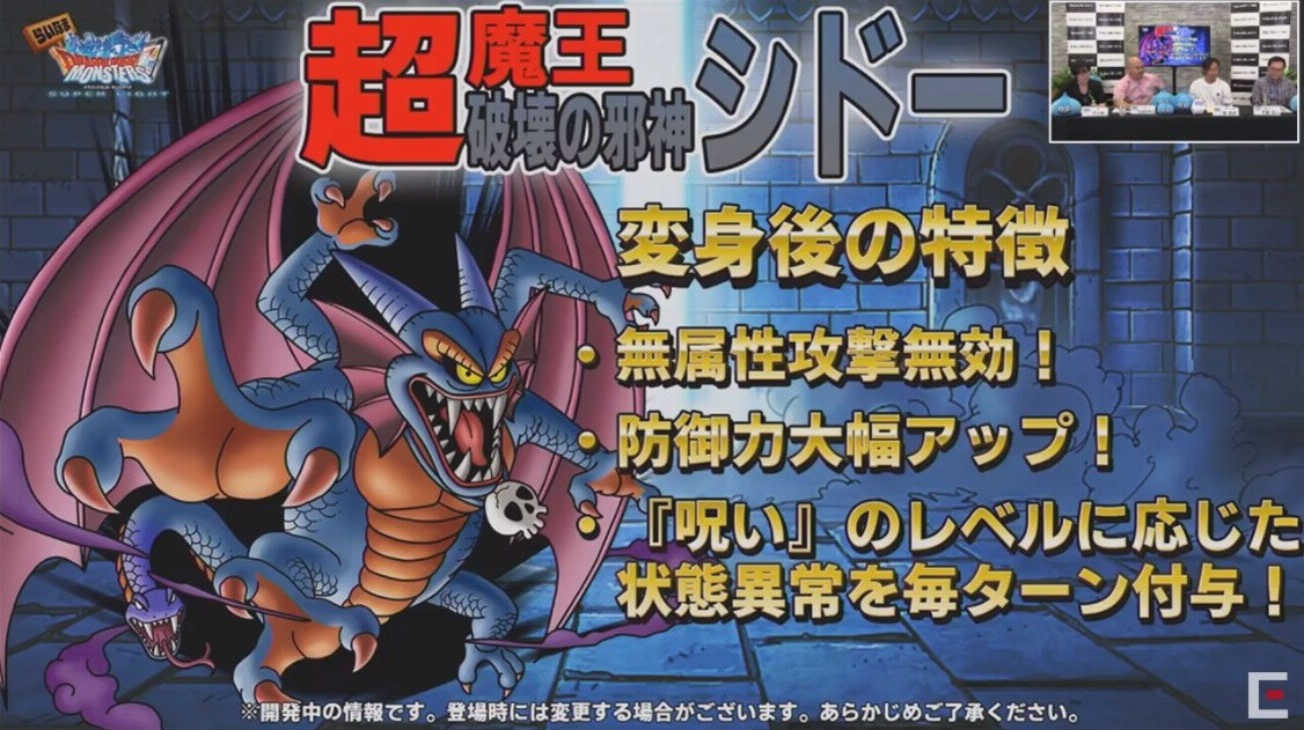 黒豆 Dqmslブログ 第46回らいなままとめ 10月末 ロトの紋章 新生転生4体 りゅう王 ジャガン 10月21日 新生転生 かみさま ウルノーガ 10月下旬 超ハーゴン 超シドー 予定 呪われし魔宮 暗黒の魔人 年末に魔王調整 6周年で新コンテンツ追加
