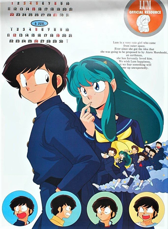 PC-9800 うる星やつら 飛龍伝説 ゲーム 5\"2HD Ranma 1/2: Hiryu Densetsu [らんま1/2 飛龍伝説] (video game