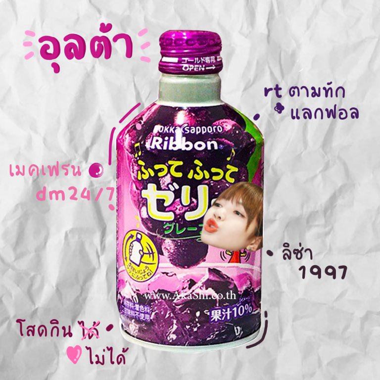 ultaxlisa's tweet photo. ⭐️ 𝚙 𝚒 𝚗 𝚐 יִ 𝚙 𝚘 𝚗 𝚐 ⭐️

ฮาโหย๋ ! ฮาโหล คุณคนน่าฮักทั้งหลาย เค้า ``อุลต้า ’ ‘ เมจลิซ่า เมดอิน1997 ไม่ใช่อุลต้าแมนแต่ปล่อยลำแสงได้เหมือนกันนะ! เนื่องจากเค้าเป็นเหงา เลยจามา rt ตามทัก+แลกฟอล กับทุกคนที่มารีทวิตนี้ แล้วเค้าจะไปโผล่กล่องเมนชั่นแบบด่วนๆ   ยพท. rt ตามทัก  ♡ https://t.co/qZGC242z4i