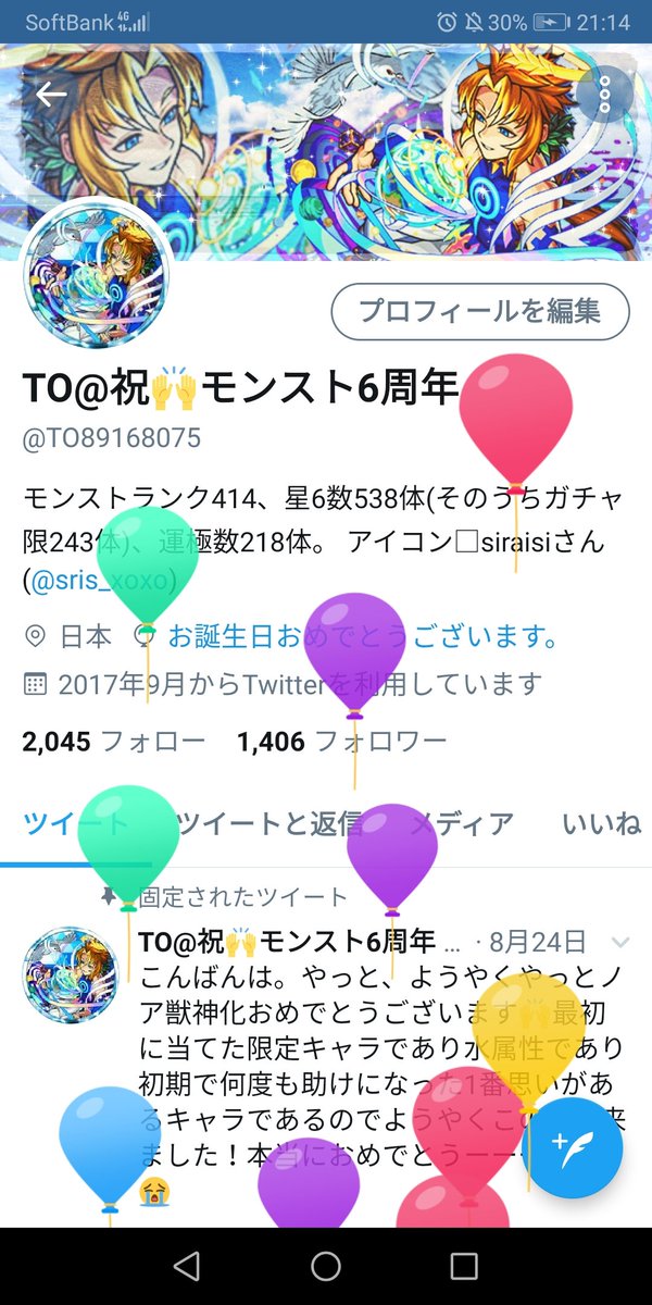 TO@ノア・さよグラ推し🚢🎶 tweet media