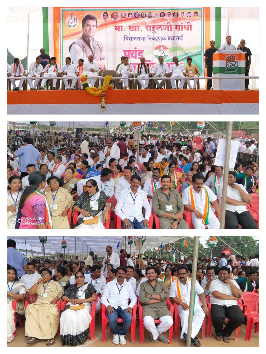 Rahul Pushpa Manikrao Thakare tweet media