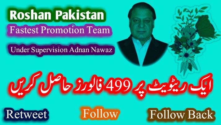 Aliya__Farooqi's tweet image. 👈جن کے 9000 سے کم فالورز ہیں وہ اپنے آپکو مینشن کریں

👈میں اور میرے تمام فرینڈز انہیں فولو کریں گے

👈ریٹویٹ والوں کو فالو بیک ملےگا

👈زیادہ ریٹویٹ کریں تاکہ سبکو فالو کیا جاسکے

👈مجھے فالو کریں فالو بیک ملےگا

کمینٹ میںIFBلکھیں

👈 *پلیز  ریٹویٹ والوں کو فالوکریں