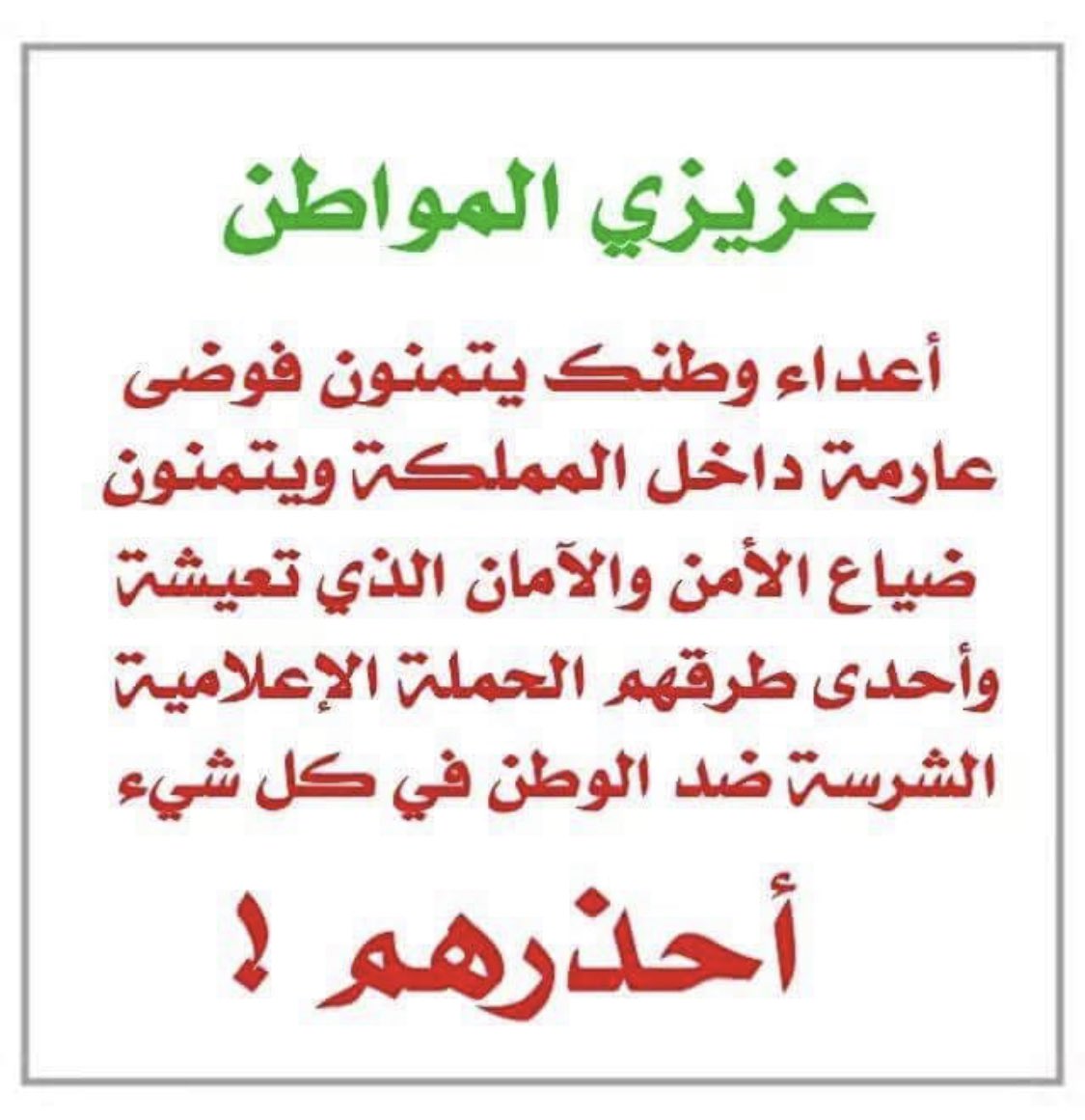 Nami_Khalaf's tweet photo. https://t.co/DpExsr87YB