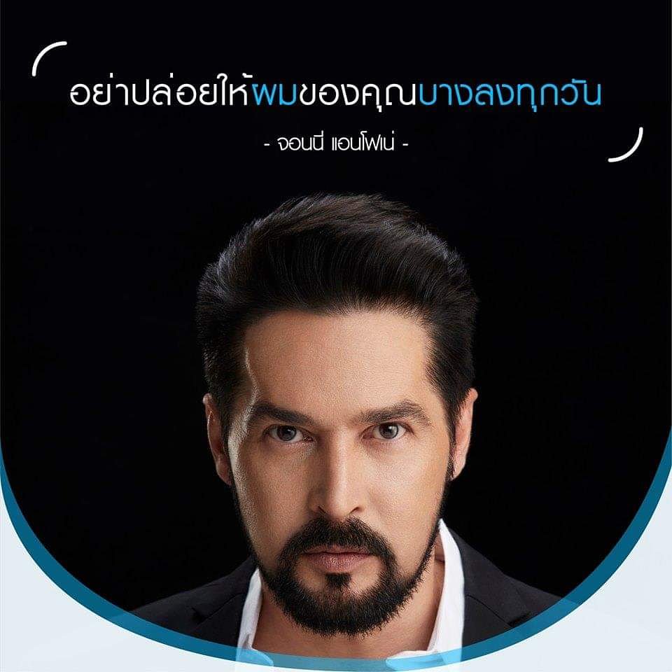 VIP0614837406's tweet photo. 👉จอนนี่ แอนโฟเน👈 ลอง 👉Jhairserum👈 
📌กับตัวเองมาแล้ว  บอกเลย ไลค์!
สอบถาม❗️
 ☎️ 0614837406
👧https://t.co/gwO1s7hnLD
https://t.co/V9CnSCRyA4

#Jhairserum #Jhairshampoo 
#เจแฮร์ #ปลูกผม #ปลูกหนวด #ปลูกคิ้ว #ปลูกผม #ปลูกหนวด #ปลูกเครา #ผมบาง #ผมร่วง #จอนนี่แอนโฟเน่ #ยาปลูกผม https://t.co/PVsJqIFIHD