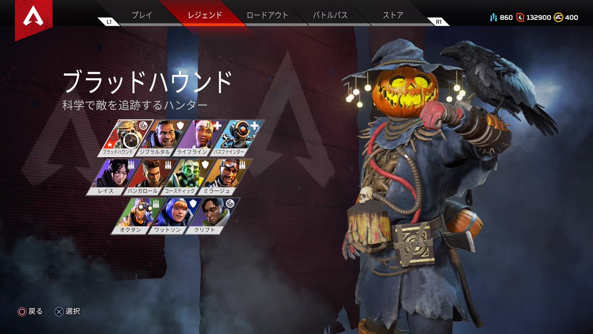 れだ Reda エペの ファイト オア フライト で一番欲しかったスキンゲット なお アプデで使えない模様 Apex Apexlegends エイペックス T Co S2tmmvqn7d