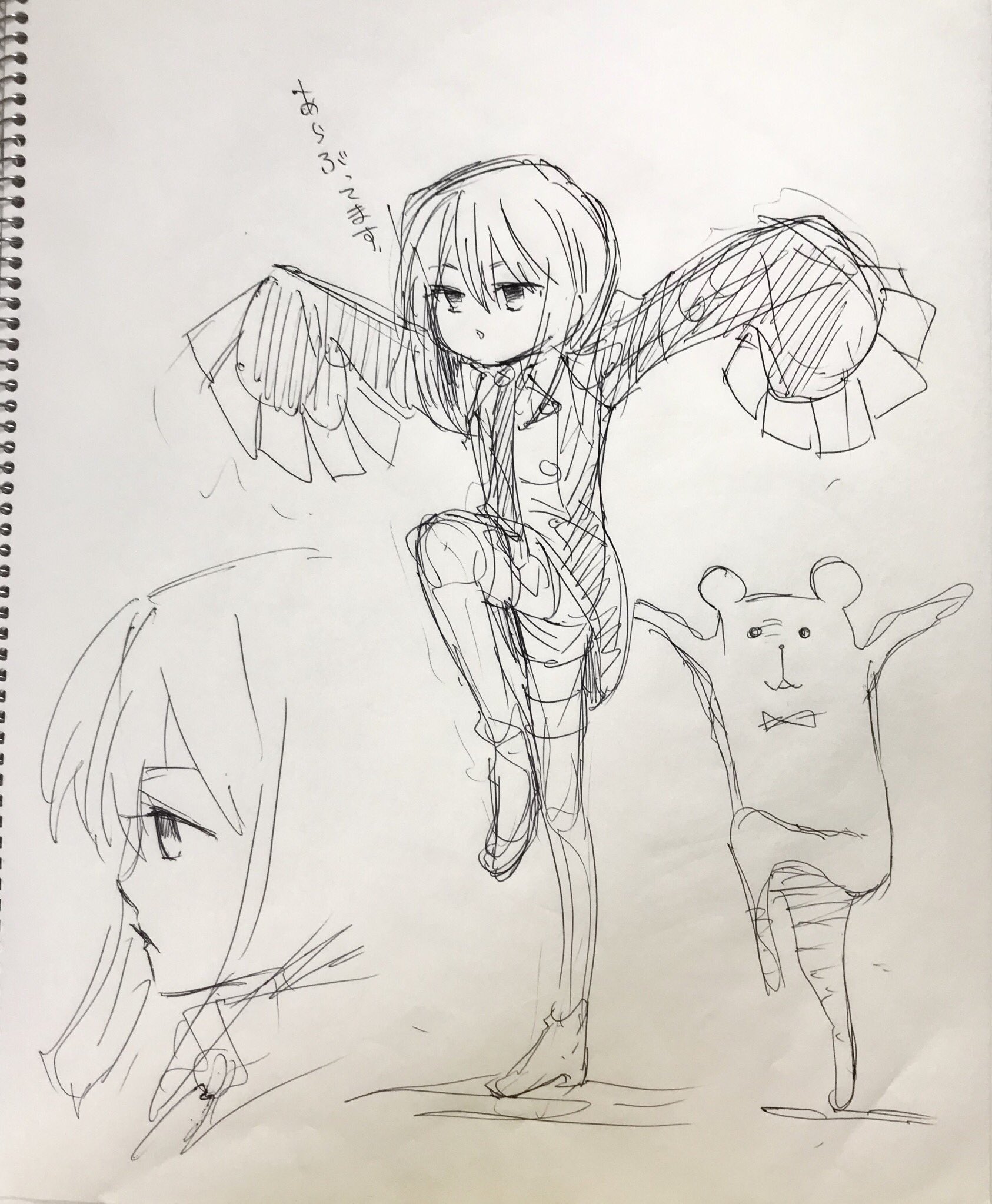 望月淳 ヴァニタスの手記アニメ化決定 謎のクマの正体は私の職場にあるぬいぐるみです 名前 田口くん 望月淳 ヴァニタスの手記アニメ化決定 謎のクマの正体は私の職場にあるぬいぐるみです 名前 田口くん