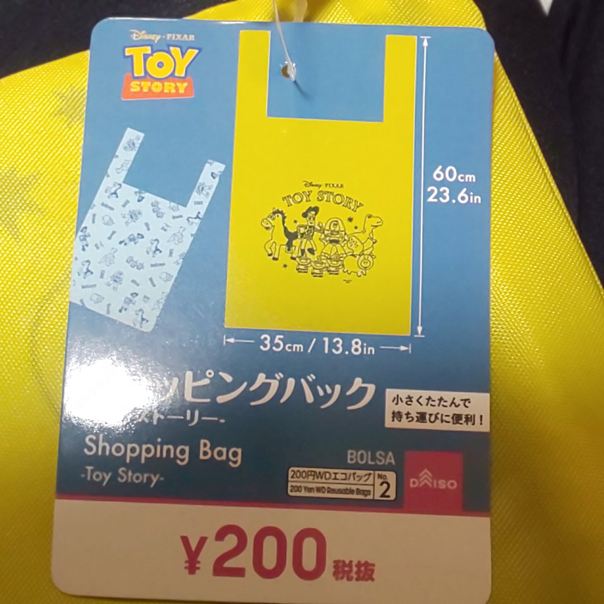 ひさよし Qp職人 ダイソーでディズニーのエコバッグ0円 税抜 で売ってた そこそこ大きめで思ったより丈夫そう ミッキーとプーさんもあったよ ひさよし Qp職人 ダイソーでディズニーのエコバッグ0円 税抜 で売ってた そこそこ大きめで思ったより丈夫そう ミッキーとプーさんもあったよ