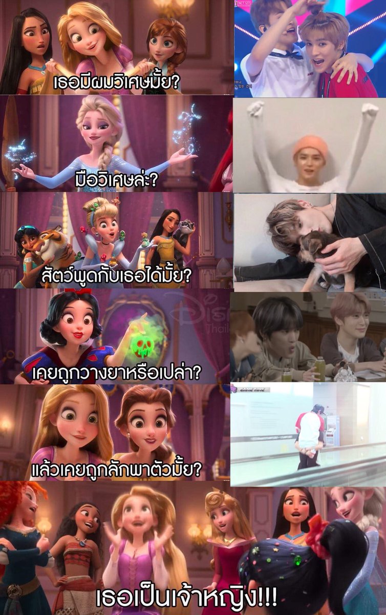 카이묵♡ tweet media