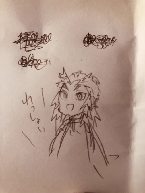 地味に可愛くない? 