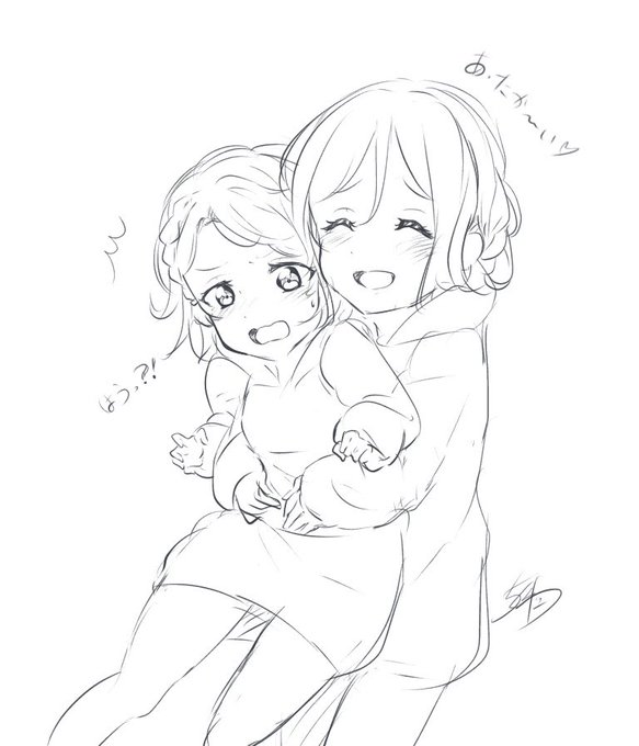 オリキャラ いつきと咲希

寒くなってきましたねー 