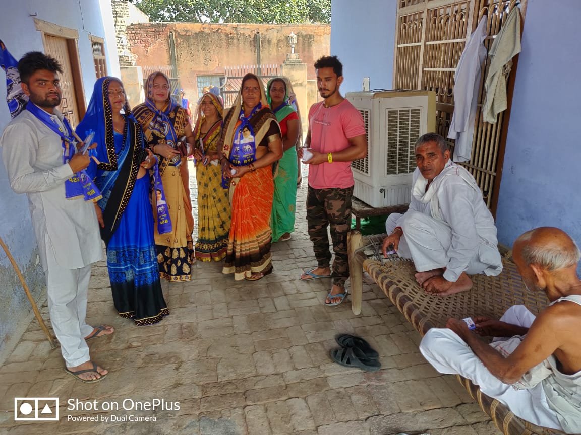 SurenderVashis9's tweet photo. आज पृथला विधानसभा में मेरी परिवार की महिलाओ ने घर घर जाकर संपर्क किया एवं मेरे समर्थन में मांगा वोट कर पृथला के विकास हेतु सभी से सहयोग करने की अपील की.
#BSP #Prithla #Faridabad #Haryana #MLA #HaryanaElection2019 https://t.co/pbszT2euK4