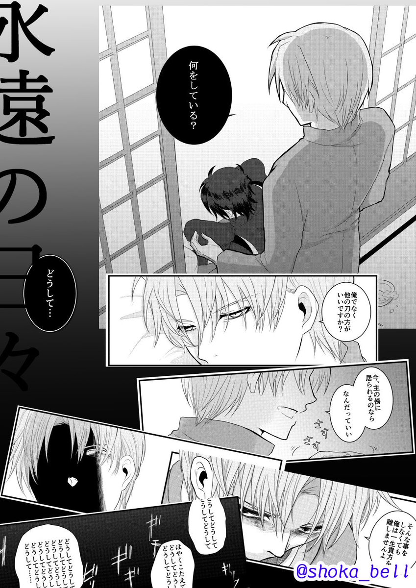 初夏/z on X: 
