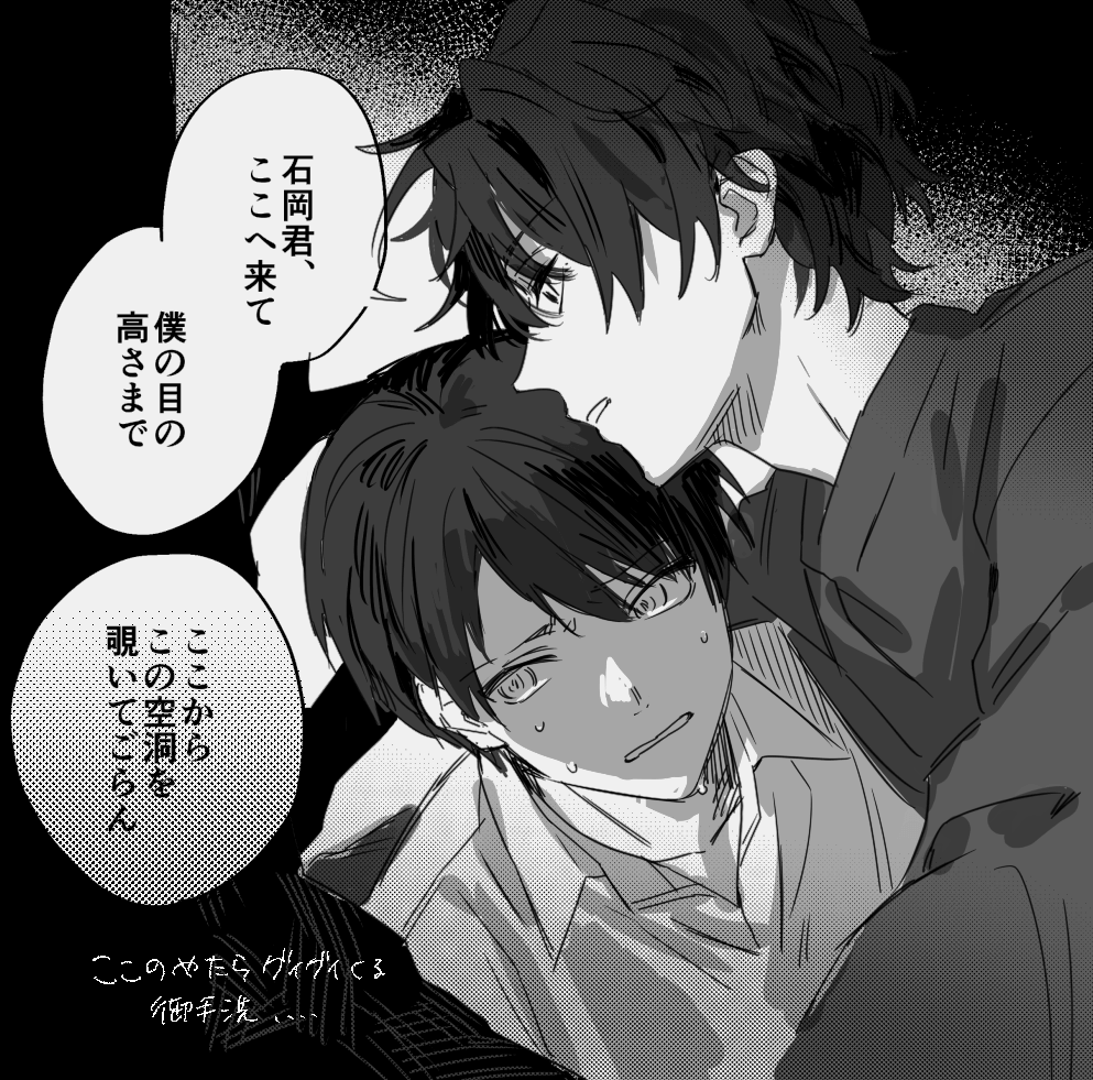 感想.jpg(暗闇坂) 