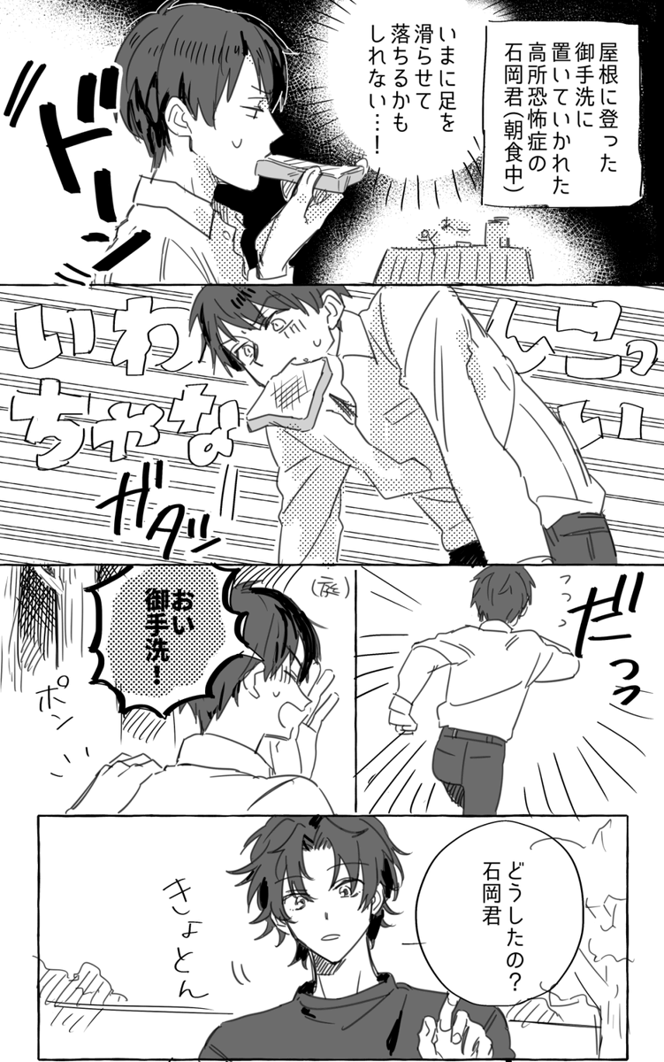 感想.jpg(暗闇坂) 