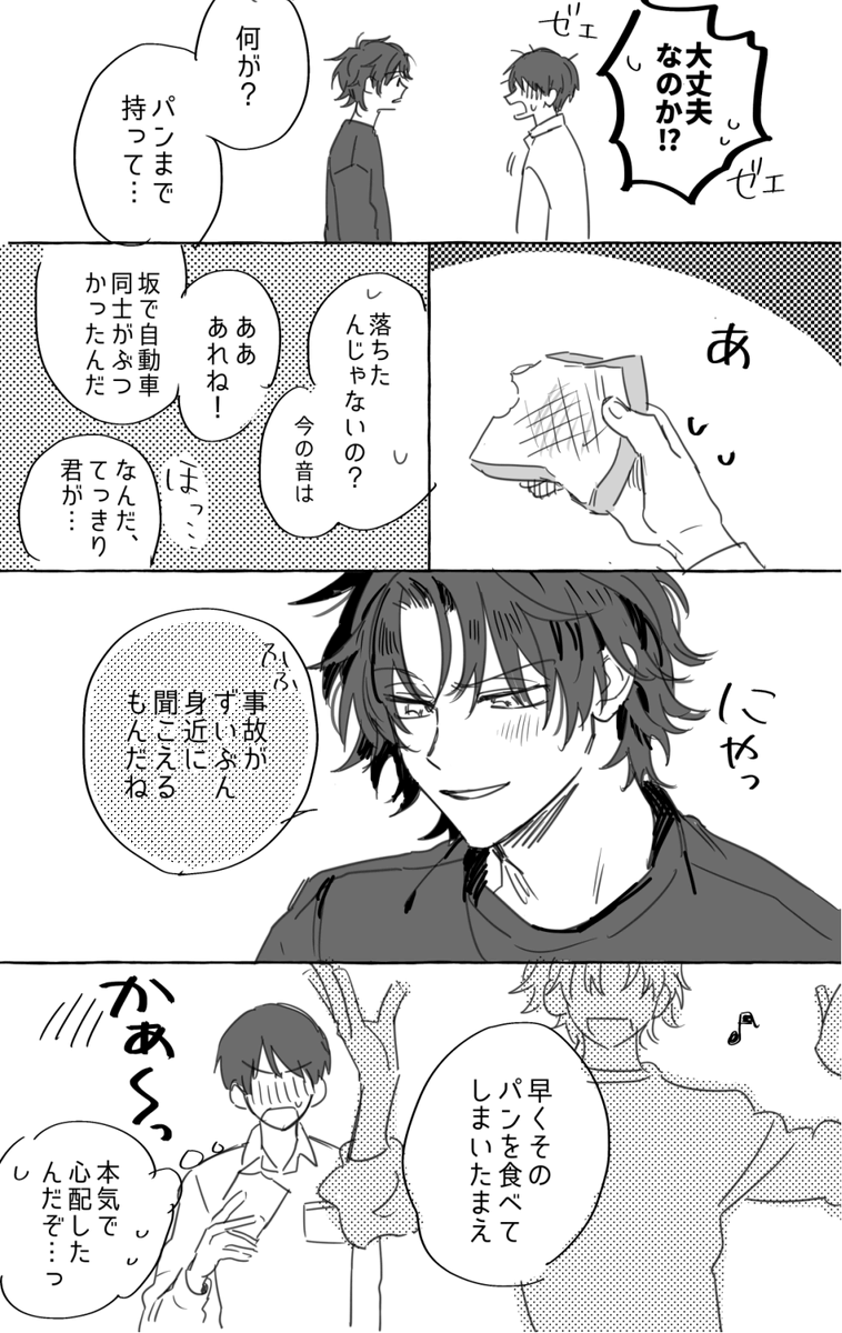感想.jpg(暗闇坂) 
