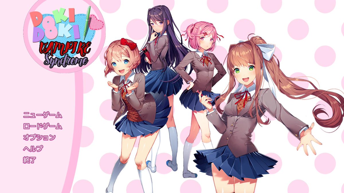 horizonmayone's tweet photo. Doki Doki Vampire Syndromeのタイトル画面やでー
#DDLC
#DDVS
#ドキドキ文芸部 https://t.co/9HjtszBKmb