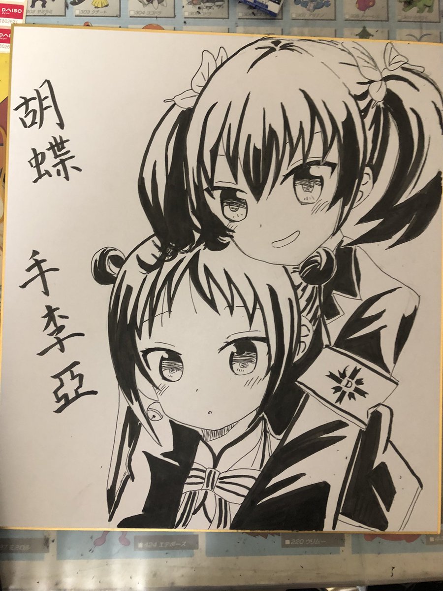 Twoucan 手李亞 の注目ツイート イラスト マンガ Twoucan 手李亞 の注目ツイート イラスト マンガ