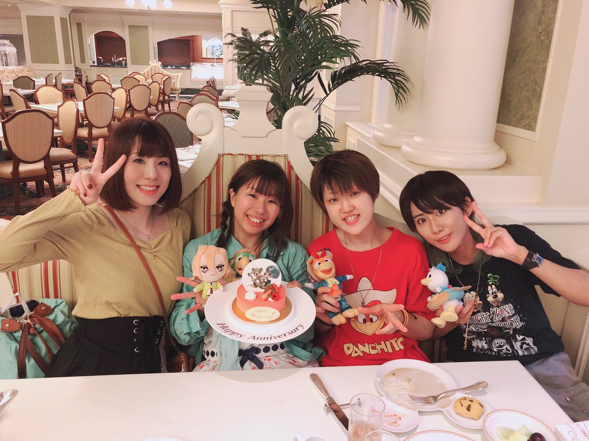 るい 土曜日はディズニーシーに須田皐月じまるいで行ってきました 仮装はやめて午後からのインパだったけど笑いが絶えなくて本当に最高にハイだった 誕生日サプライズまでしてくれて嬉しさの極みだしその裏で起こってた話も笑った お揃いの