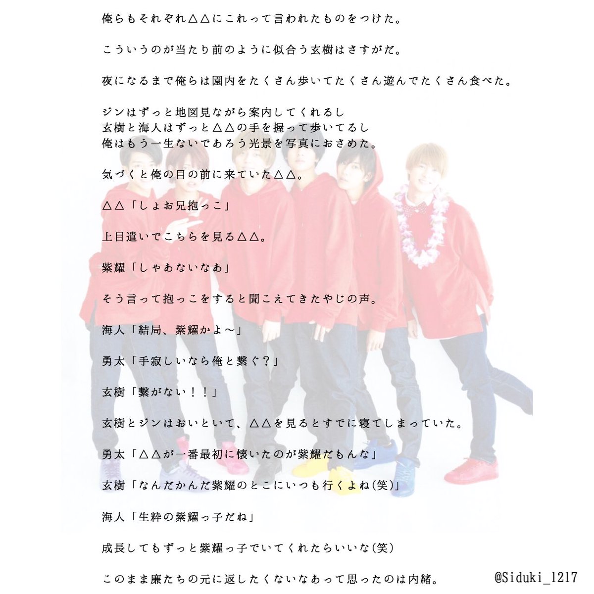 詩 月 Siduki 1217 Twitter