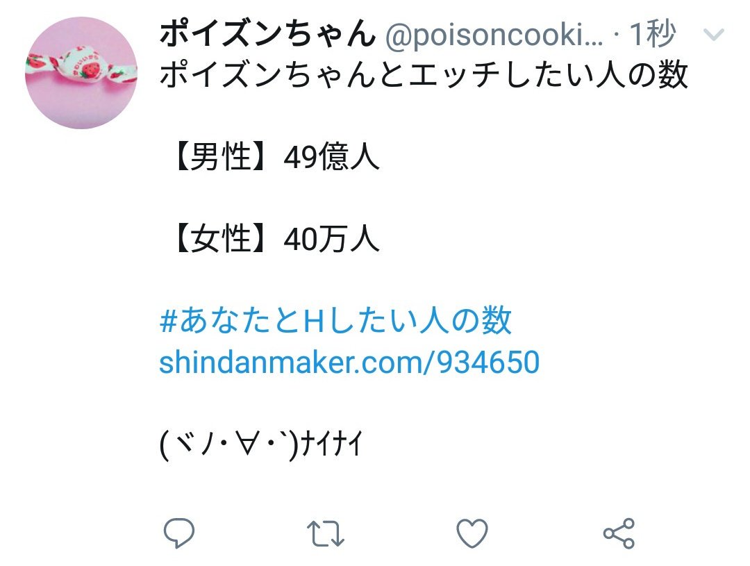 تويتر ポイズンちゃん على تويتر 構ってほしい女と キモい男のツイッターの真似 T Co Lkssun35ic تويتر ポイズンちゃん على تويتر 構ってほしい女と キモい男のツイッターの真似 T Co Lkssun35ic