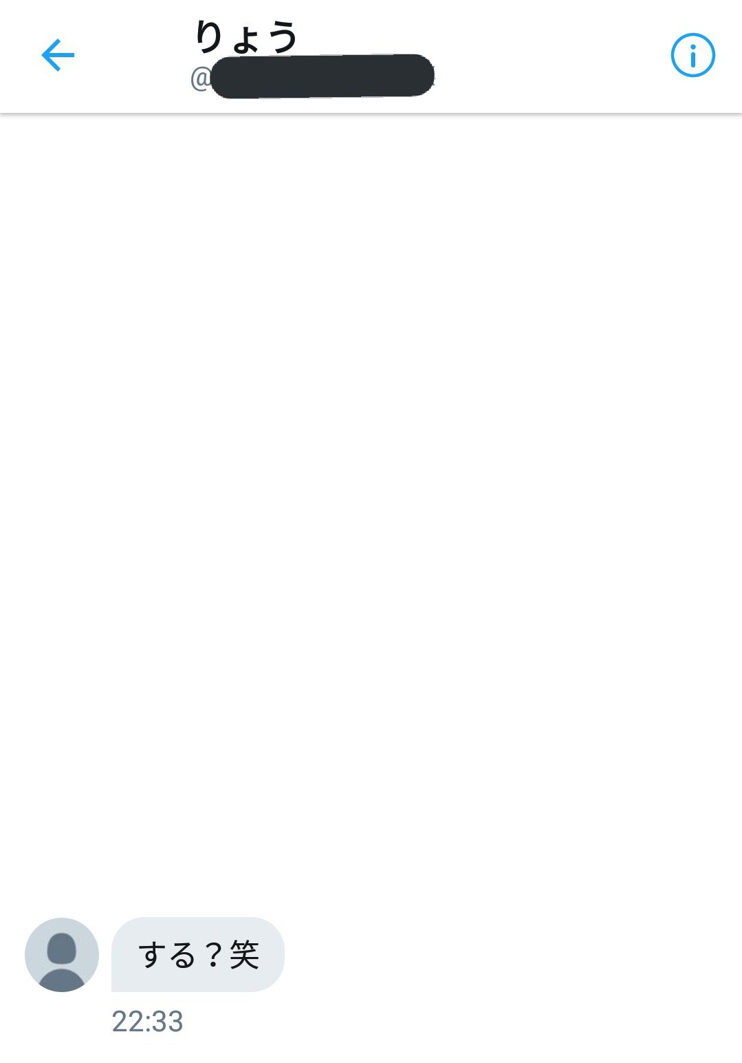 تويتر ポイズンちゃん على تويتر 構ってほしい女と キモい男のツイッターの真似 T Co Lkssun35ic