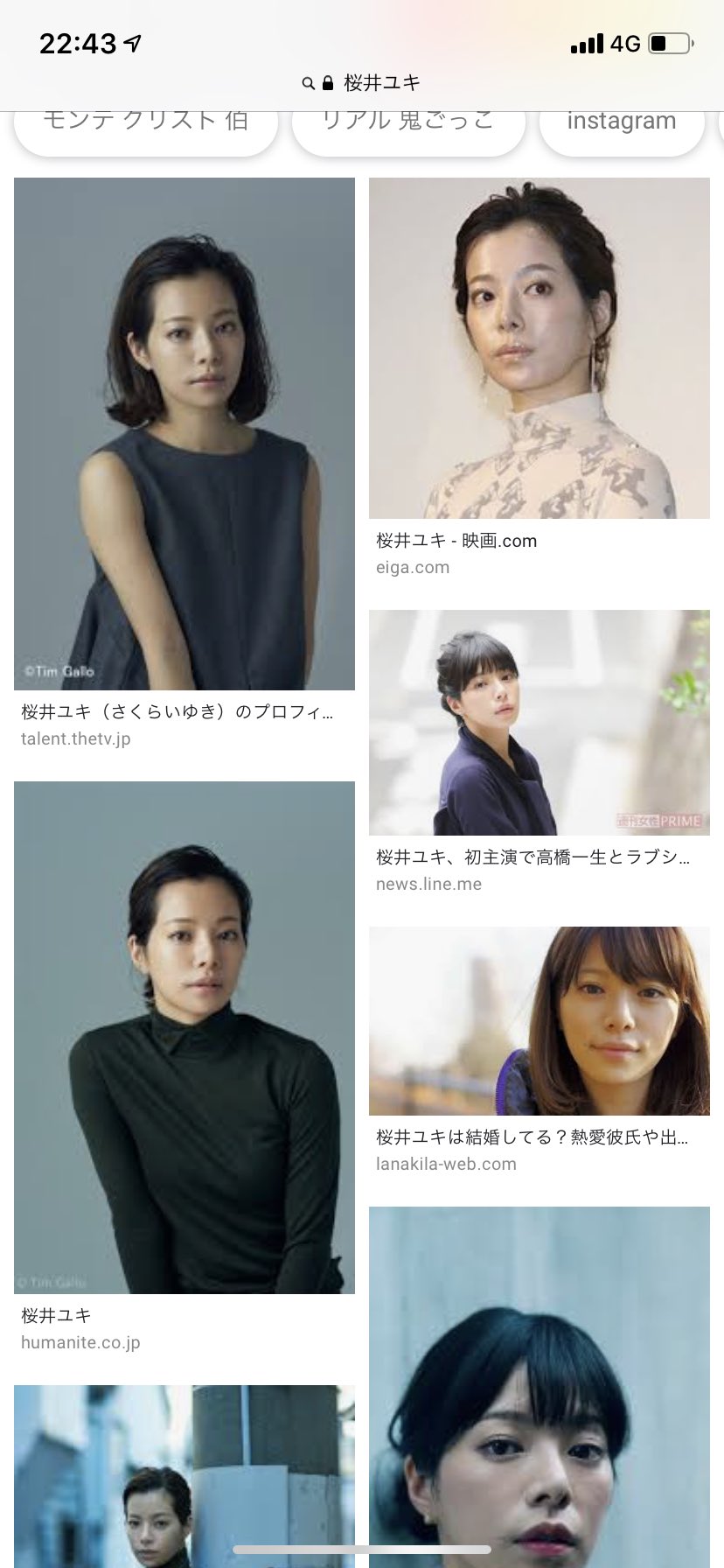 そーすけ 増量中 いま波瑠がでてるドラマ観てるけど 久住先生美人だなぁって思って この女優さん誰だろって検索したら 桜井ユキって人で もうなんか美人すぎん そーすけ 増量中 いま波瑠がでてるドラマ観てるけど 久住先生美人だなぁって思って この女優さん誰だろって検索したら 桜井ユキって人で もうなんか美人すぎん