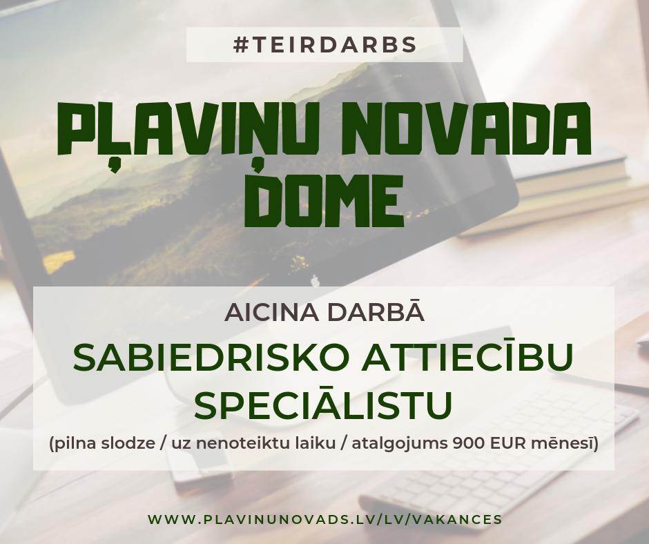 Pļaviņu novada dome izsludina pieteikšanos Sabiedrisko attiecību speciālista amatam. Galvenos pienākumus un prasības pretendentiem var skatīt šeit: plavinunovads.lv/lv/plavinu-nov…
Pieteikšanās līdz 28. oktobrim! #teirdarbs
