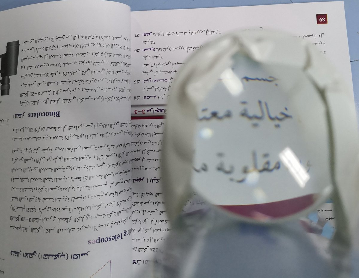 حل تجارب الفيزياء ثاني ثانوي الفصل الاول المستوى الثالث Youtube