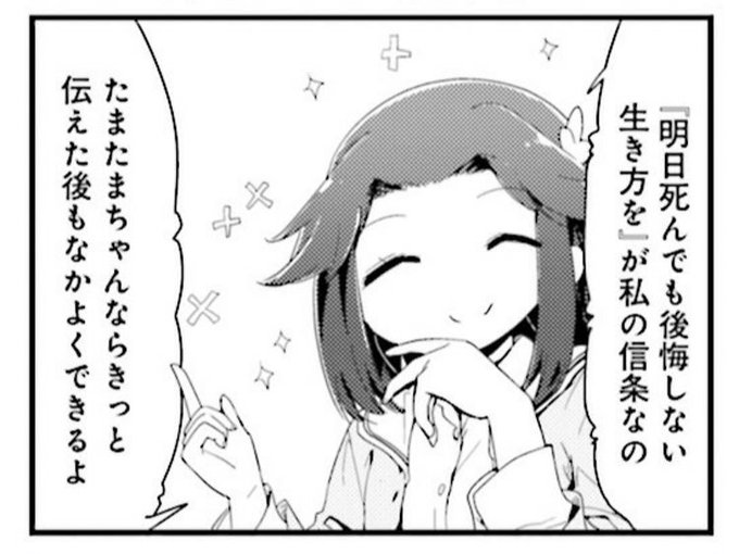 洗濯機 Gowadagowada さんの漫画 58作目 ツイコミ 仮 洗濯機 Gowadagowada さんの漫画 58作目 ツイコミ 仮