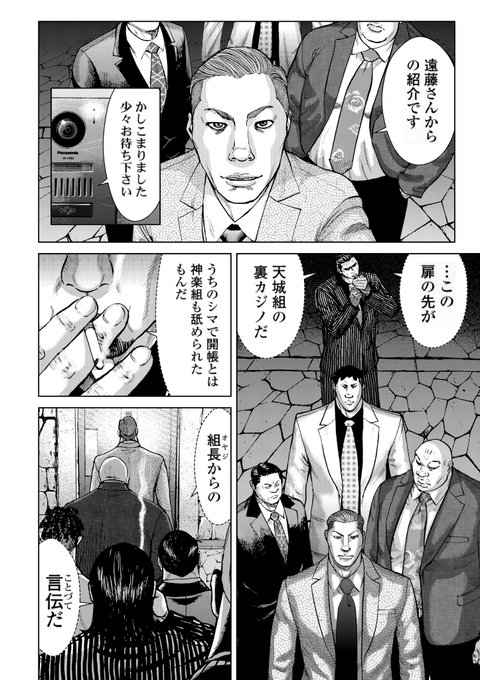 ヤングキング ミカヅチ 野部優美さん の人気ツイート 1 Whotwi グラフィカルtwitter分析 ヤングキング ミカヅチ 野部優美さん の人気ツイート 1 Whotwi グラフィカルtwitter分析