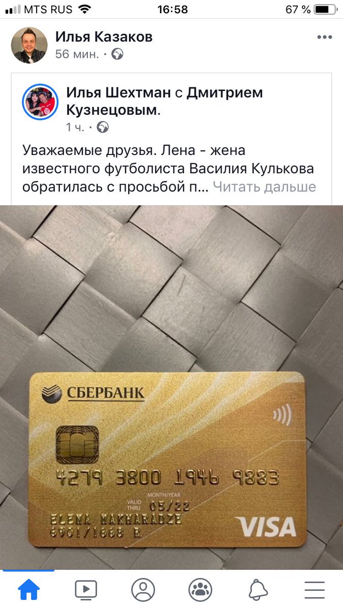 Владимир Карпов tweet media