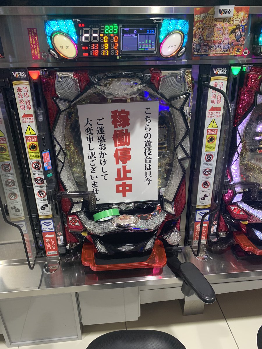 ベガスベガス国分寺恋ヶ窪 ベガスベガス国分寺恋ヶ窪