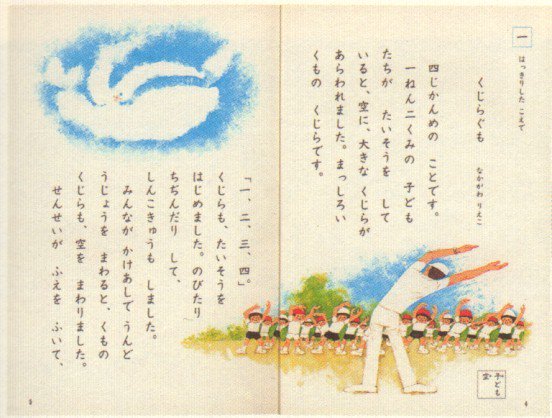 名文が入り乱れてごんぎつねや全裸体メロスに李徴が大活躍 大乱丁スマッシュ現代文 100いいね以上まとめ Togetter 名文が入り乱れてごんぎつねや全裸体メロスに李徴が大活躍 大乱丁スマッシュ現代文 100いいね以上まとめ Togetter