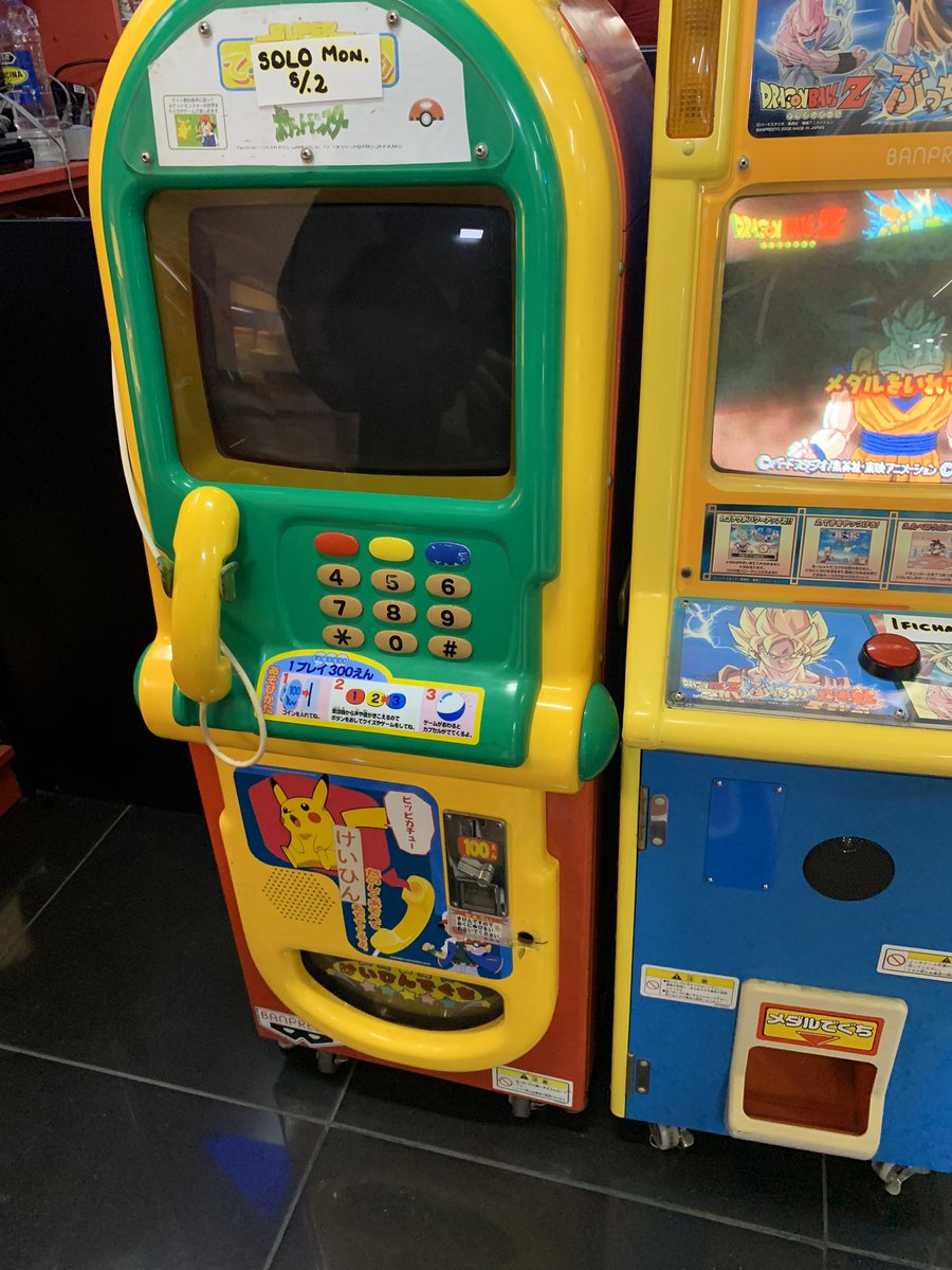 懐かしいのゲームで遊ぶ うーみぃ on X: 