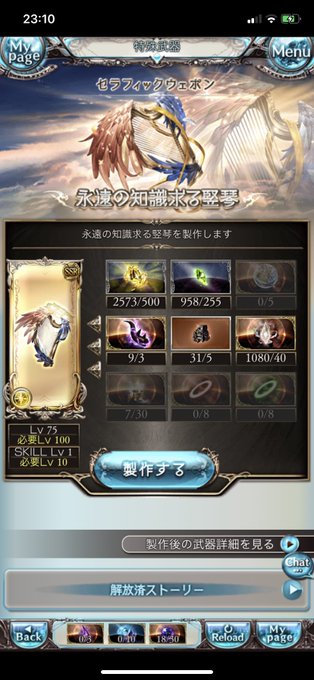 ふうちゃ より帰還 Fuucha0612 Twilog