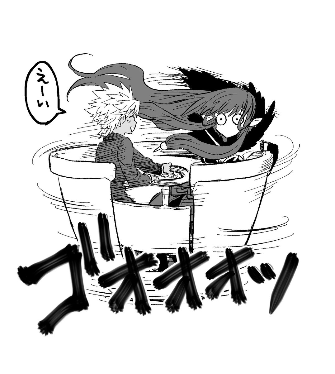 シロセミありがとうございます(T-T)おにらんど…! 
