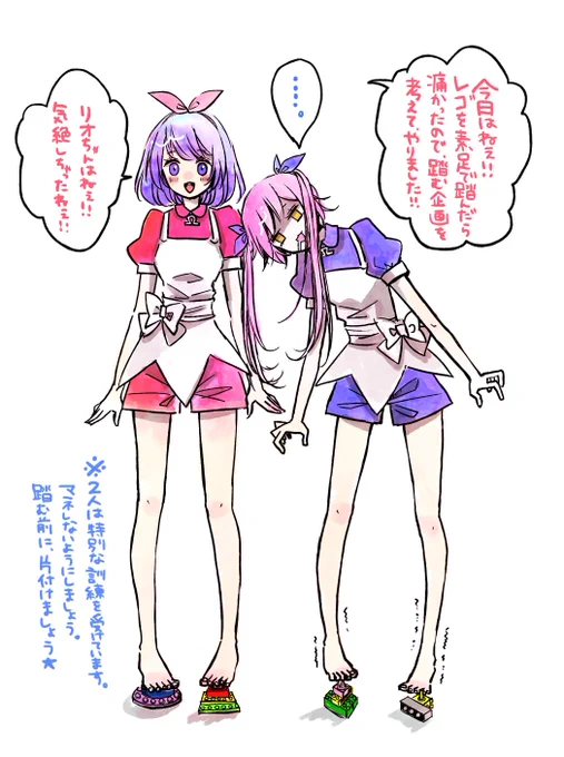 今日のおめシスの動画面白すぎたんだが^^^^

※イラストにネタバレ含まれますご注意を。
#おめシス
#おめシスはいいぞ 