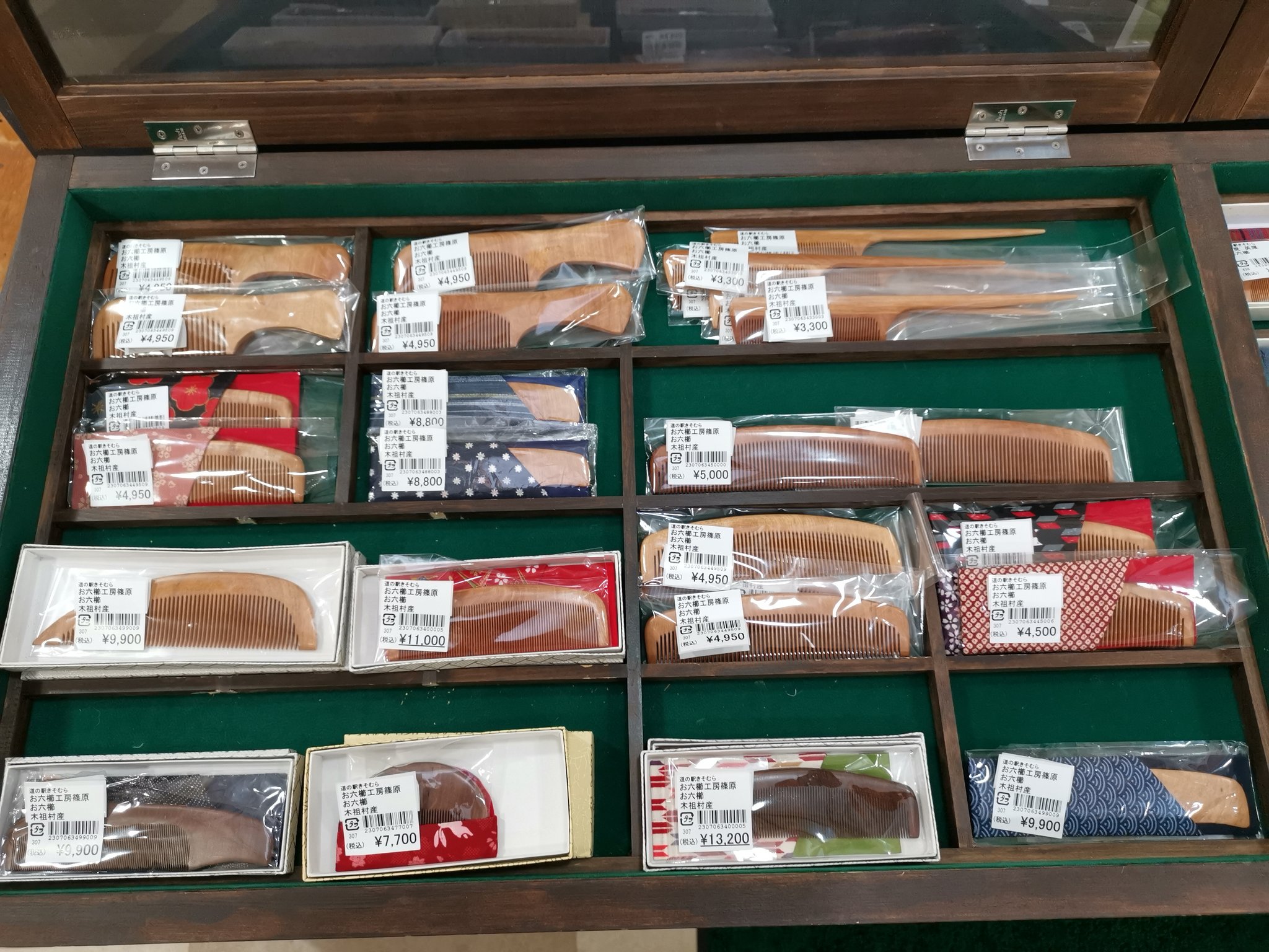 □未使用 お六櫛 手挽き 「とき櫛 イス 4寸 細」 篠原武 作 ミニ櫛おまけ