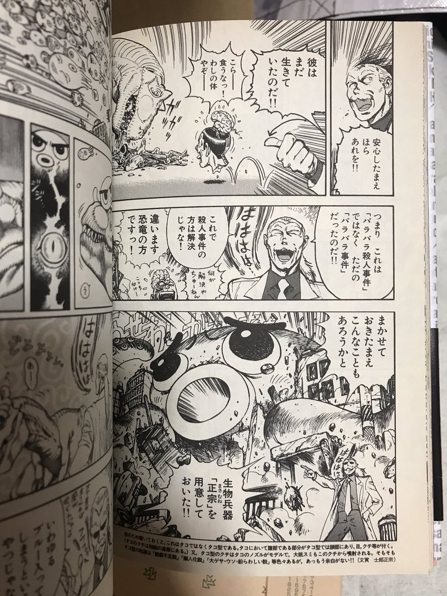 ちゐさく前江ならへ on X: