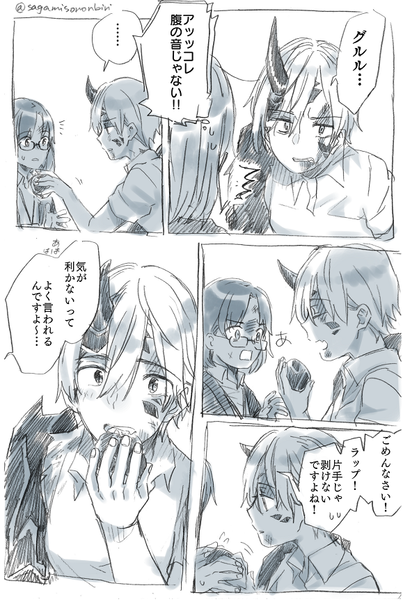 化け物の女の子と普通のお姉さんが出会って、色々あって一緒に暮らしていく百合 