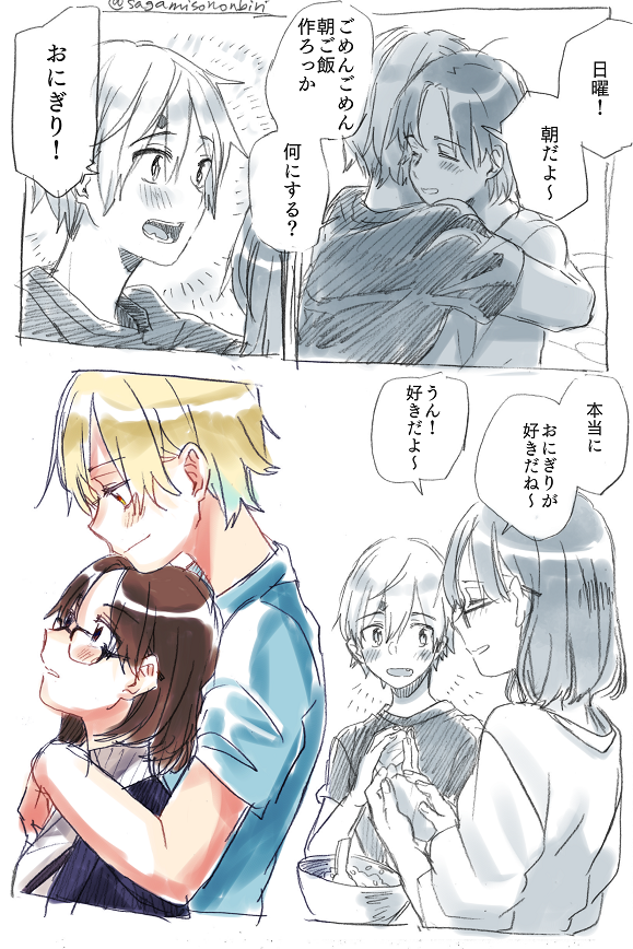 化け物の女の子と普通のお姉さんが出会って、色々あって一緒に暮らしていく百合 
