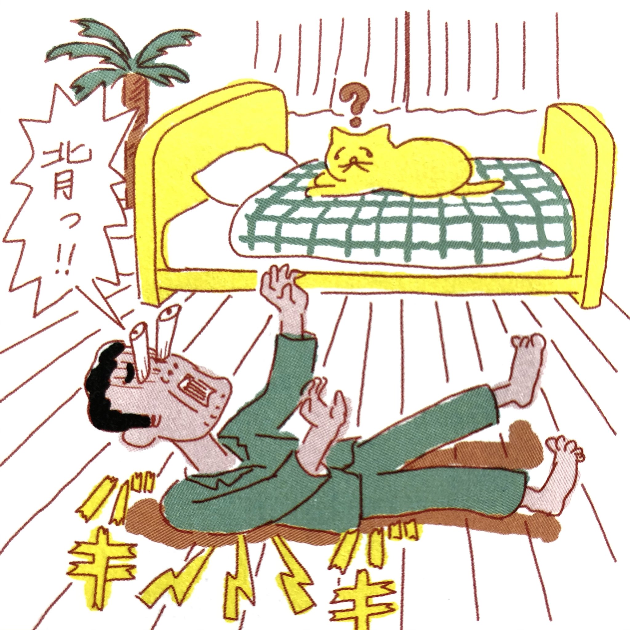 死後くん Tarzan 超回復 特集で 4人のエキスパートがいろんな人の疲労の悩みに答える 超回復相談室 のコーナーにイラストを描きました T Co Oiwxyhrbng Twitter