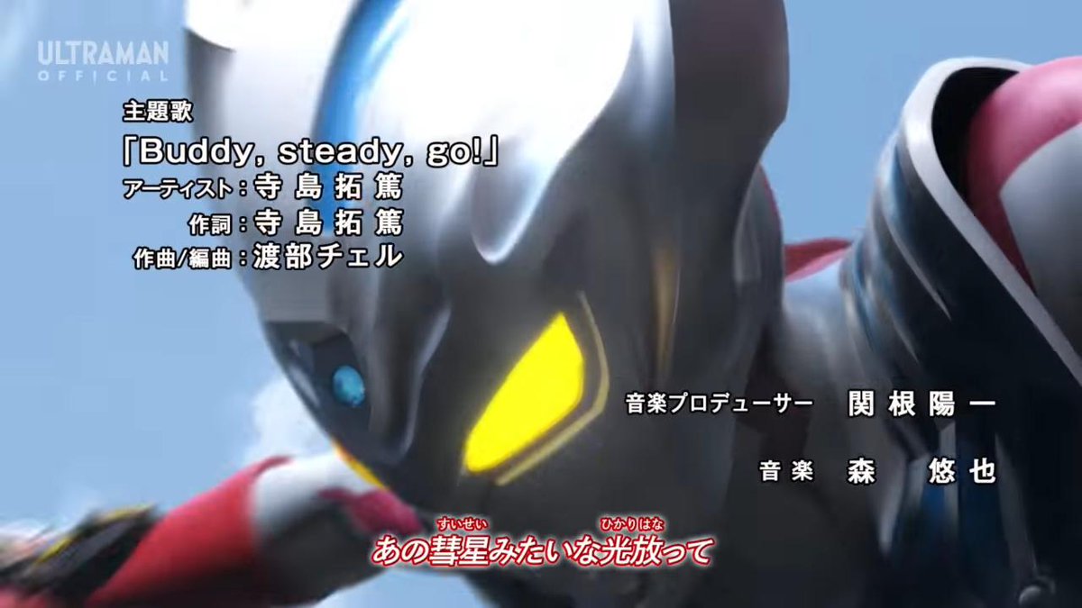 パルサー 春イベント情報縛り中 タイガ の第14話を見ます ウルトラマンタイガ ウルトラマンタイガ 第14話 護る力と闘う力 公式配信 Ultraman Taiga Episode 14 Official T Co 05ldlqbh4j
