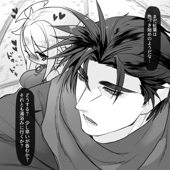 忍者んちにお泊まりに来たけどすでにえっちしたくてうずうずめったん… 