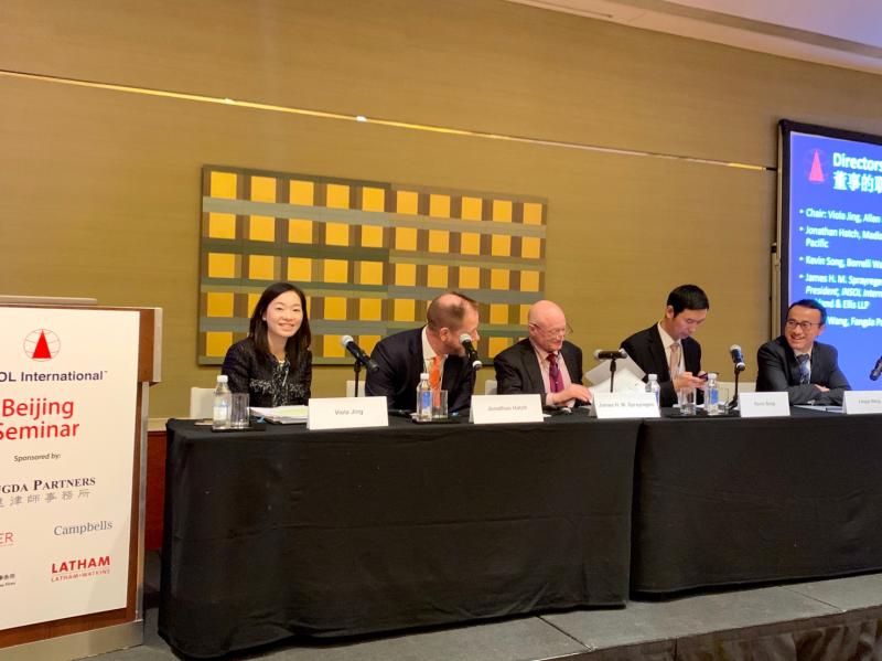 IWIRC's tweet photo. Insightful sharing of the rapid growth of insolvency practice in the PRC at INSOL International One Day Seminar in Beijing. IWIRC Hong Kong Viola Jing chairing the panel which discusses directors’ duties and liabilities.  #iwirc #iwircfirst #iwirciwill #iwircingit https://t.co/9u0CzceP1N
