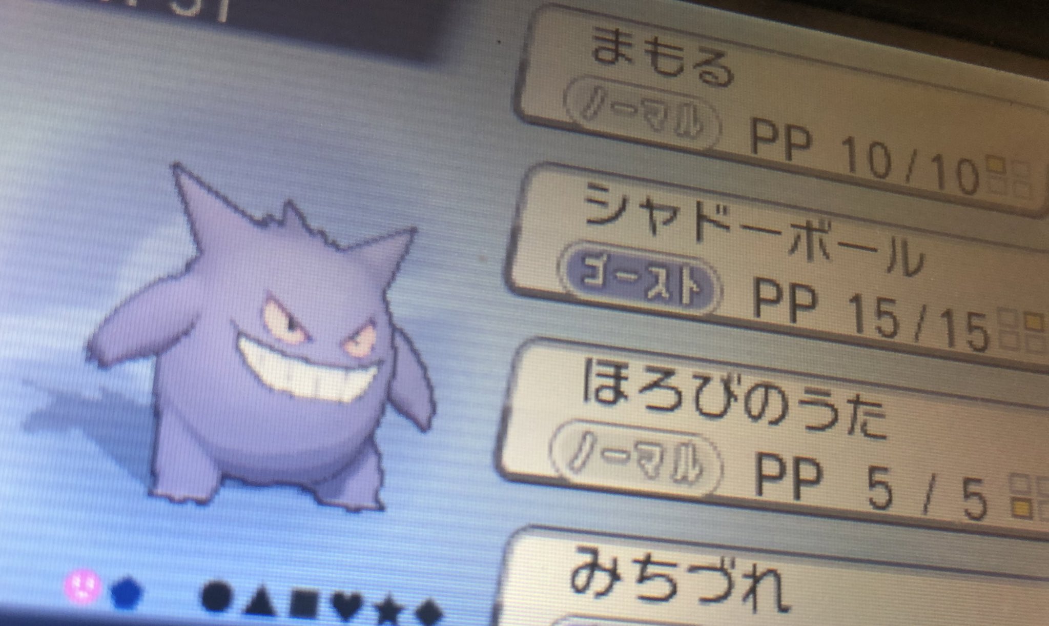 田中ちえ美 この前ポケモンの話したらすごいやりたくなってプレイしてる 見た目同じはずなのに自分のポケモンてやたら可愛く見えるから自慢させて 4枚しか載せられないのが悔やまれる T Co 0dmqcmtgyk Twitter