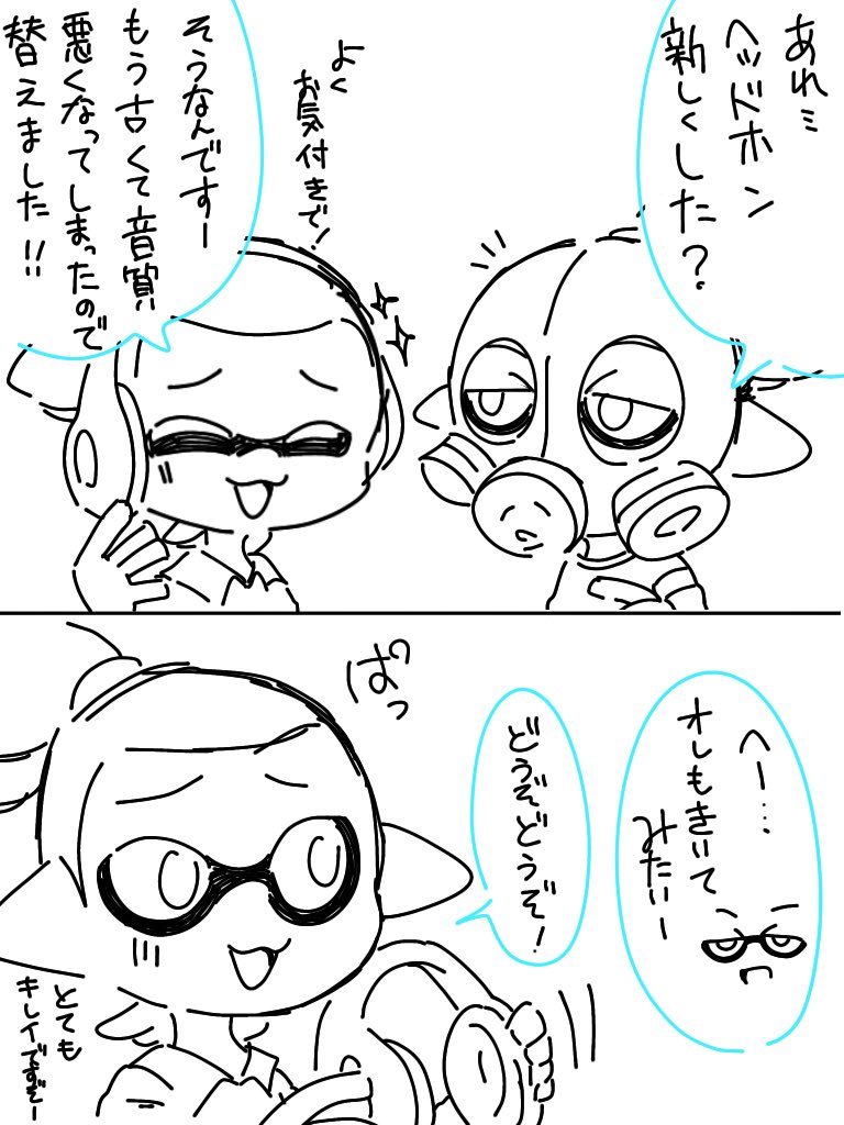 O Xrhsths Izm Sto Twitter コロイカ 昨日描いたオーロラヘッドホンくんのおまけ 昨日下描き描いたんだけど描いてる途中でダウンしたのだ ˇwˇ スヤァ もうね コロイカ10巻めちゃくちゃ楽しみだから 28日だよ もうすぐじゃん てことで風呂入ります O Xrhsths Izm Sto Twitter コロイカ 昨日描いたオーロラヘッドホンくんのおまけ 昨日下描き描いたんだけど描いてる途中でダウンしたのだ ˇwˇ スヤァ もうね コロイカ10巻めちゃくちゃ楽しみだから 28日だよ もうすぐじゃん てことで風呂入ります