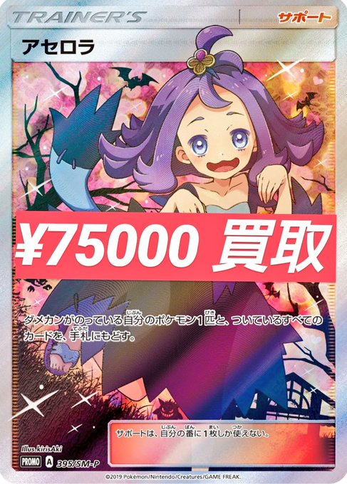 アセロラのtwitterイラスト検索結果 古い順 アセロラのtwitterイラスト検索結果 古い順