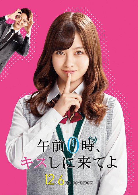 リアル シンデレラガールのtwitterイラスト検索結果