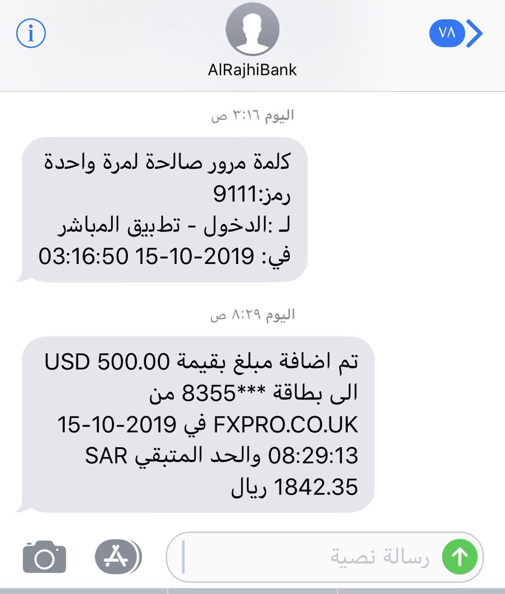 تحويل مبلغ من الراجحي ammpo